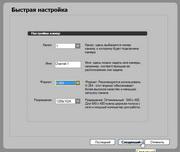 IP-камера наблюдения Compro TN65