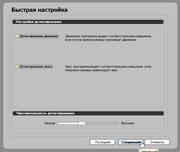 IP-камера наблюдения Compro TN65