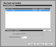 IP-камера наблюдения Compro TN65