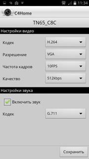 IP-камера наблюдения Compro TN65