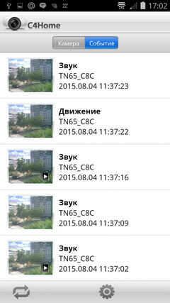 IP-камера наблюдения Compro TN65