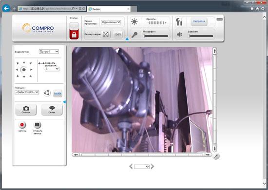 IP-камера наблюдения Compro TN900RW:, фото 8