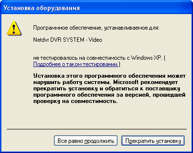 Цифровое видеонаблюдение: профессиональные решения, доступные всем. Часть 1, фото 7