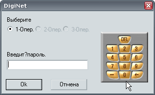 Цифровое видеонаблюдение: профессиональные решения, доступные всем. Часть 2, фото 3