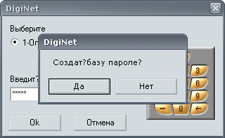 Цифровое видеонаблюдение: профессиональные решения, доступные всем. Часть 2, фото 4