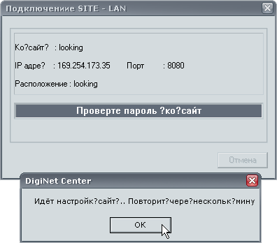 Цифровое видеонаблюдение: профессиональные решения, доступные всем. Часть 2, фото 29