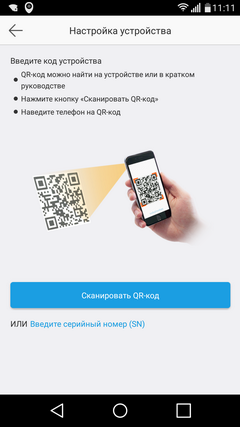 IP-камера наблюдения Ezviz CS-CV210