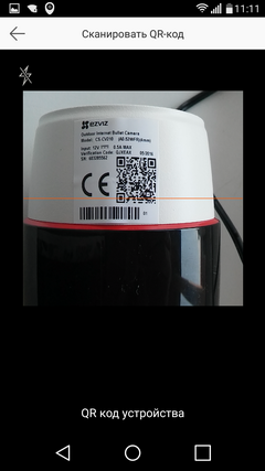 IP-камера наблюдения Ezviz CS-CV210