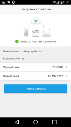 IP-камера наблюдения Ezviz CS-CV210