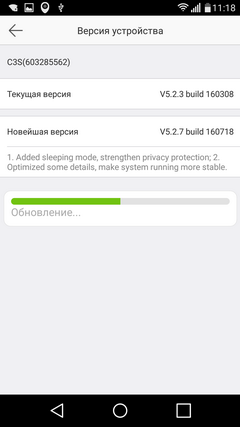 IP-камера наблюдения Ezviz CS-CV210