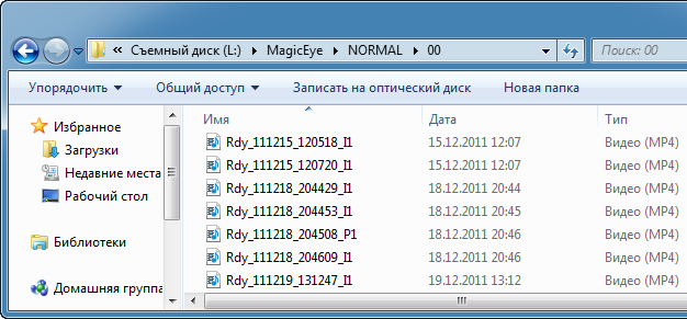 Автомобильный видеорегистратор Gmini MagicEye FG-720:, фото 5