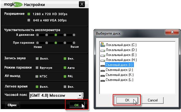 Автомобильный видеорегистратор Gmini MagicEye FG-720:, фото 11