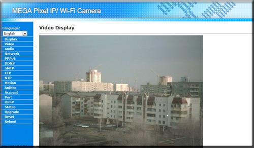 GRAND MEGA PIXEL IP CAMERA, фото 10