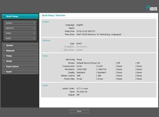 Настройка камеры через Remote Setup Настройка камеры через Remote Setup