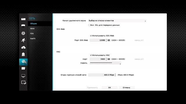 Настройка видеорегистратора Настройка видеорегистратора