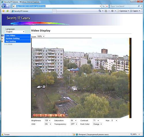 IP-видеокамеры Provideo FD-100P и Provideo VD-100P, фото 4