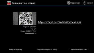 Сетевой комплект видеонаблюдения Iptronic Full HD 1080P