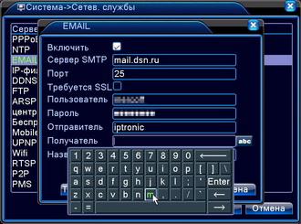 Сетевой комплект видеонаблюдения Iptronic Full HD 1080P