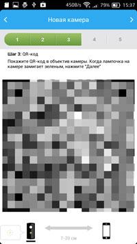 Облачный сервис видеонаблюдения Ivideon