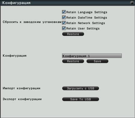 Сетевой видеорегистратор Messoa NVR203-004