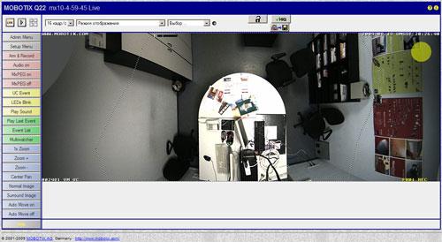 Полусферическая камера высокого разрешения Mobotix-Q22M, фото 10