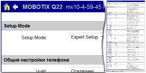 Полусферическая камера высокого разрешения Mobotix-Q22M, фото 23