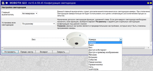 Полусферическая камера высокого разрешения Mobotix-Q22M, фото 24