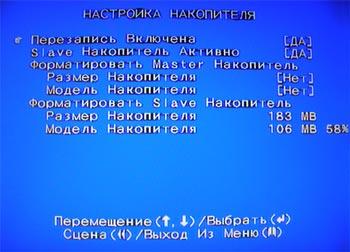 Системы цифрового видеонаблюдения. Часть 2, фото 9