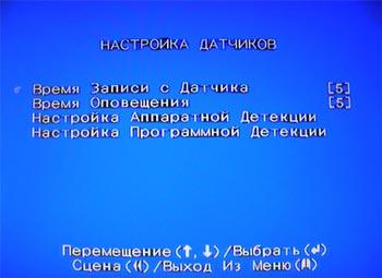 Системы цифрового видеонаблюдения. Часть 2, фото 10