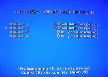 Системы цифрового видеонаблюдения. Часть 2, фото 11