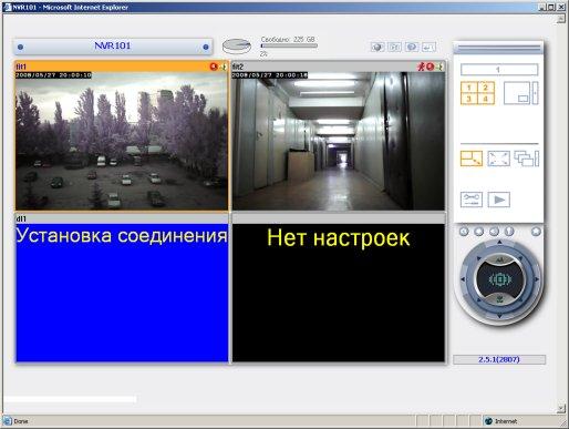 Система видеонаблюдения Qnap NVR-1012, фото 10