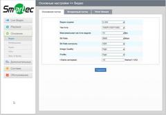 IP-камера наблюдения Smartec STC-IPM3407A Estima:, фото 12