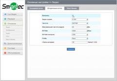 IP-камера наблюдения Smartec STC-IPM3407A Estima:, фото 13