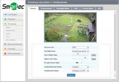 IP-камера наблюдения Smartec STC-IPM3407A Estima:, фото 15
