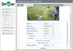 IP-камера наблюдения Smartec STC-IPM3407A Estima:, фото 16