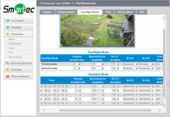 IP-камера наблюдения Smartec STC-IPM3407A Estima:, фото 17