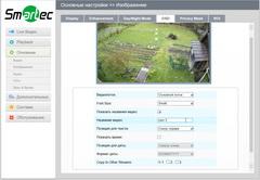 IP-камера наблюдения Smartec STC-IPM3407A Estima:, фото 18