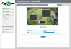 IP-камера наблюдения Smartec STC-IPM3407A Estima:, фото 19