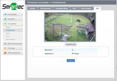 IP-камера наблюдения Smartec STC-IPM3407A Estima:, фото 20