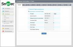 IP-камера наблюдения Smartec STC-IPM3407A Estima:, фото 33