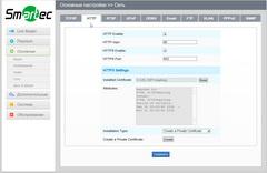 IP-камера наблюдения Smartec STC-IPM3407A Estima:, фото 34