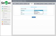 IP-камера наблюдения Smartec STC-IPM3407A Estima:, фото 35