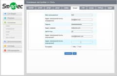 IP-камера наблюдения Smartec STC-IPM3407A Estima:, фото 36