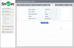 IP-камера наблюдения Smartec STC-IPM3407A Estima:, фото 37