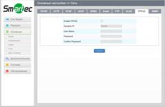 IP-камера наблюдения Smartec STC-IPM3407A Estima:, фото 38