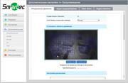 IP-камера наблюдения Smartec STC-IPM3407A Estima:, фото 39
