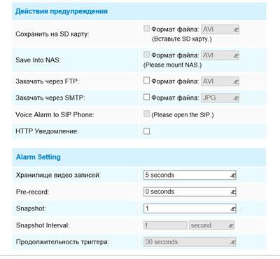 IP-камера наблюдения Smartec STC-IPM3407A Estima:, фото 43