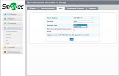 IP-камера наблюдения Smartec STC-IPM3407A Estima:, фото 45