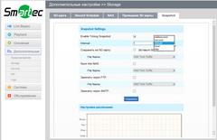 IP-камера наблюдения Smartec STC-IPM3407A Estima:, фото 46