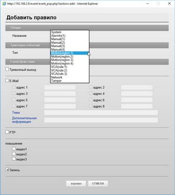 IP-камера наблюдения Smartec STC-IPM5591/1:, фото 31